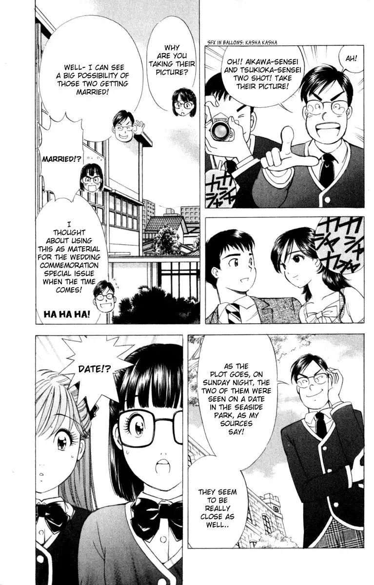 Noel no Kimochi Chapter 6 10